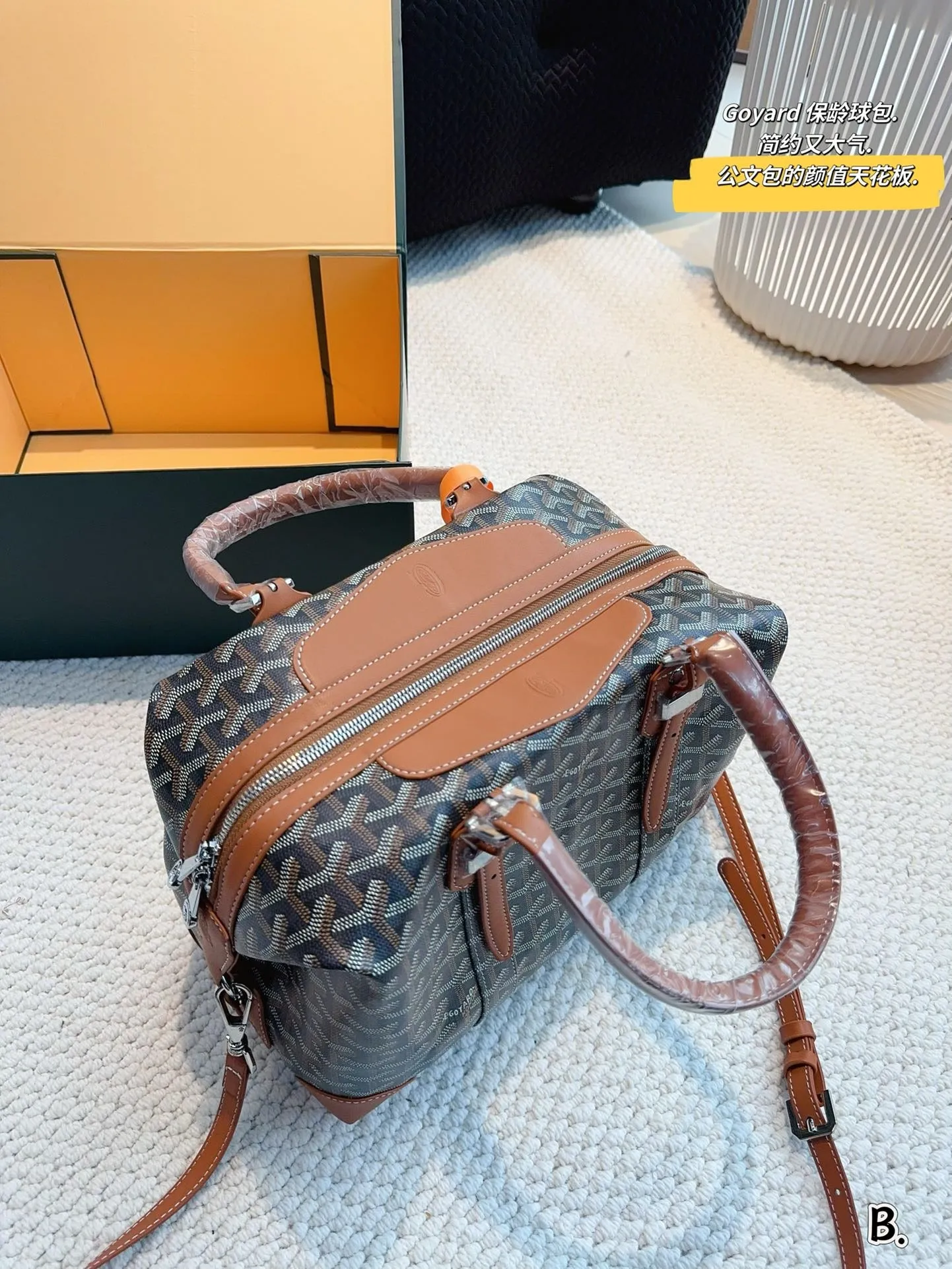 GY039 Bowling Bag / 11.8x5.9x9.4inch