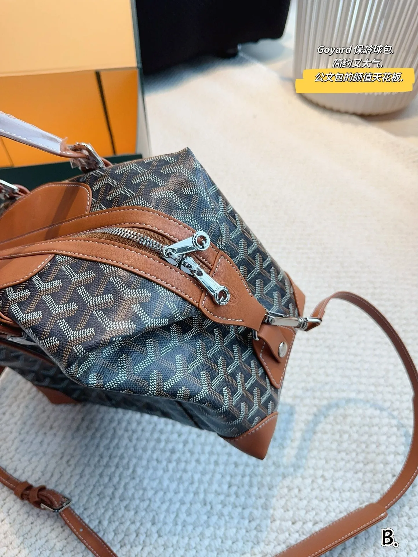 GY039 Bowling Bag / 11.8x5.9x9.4inch