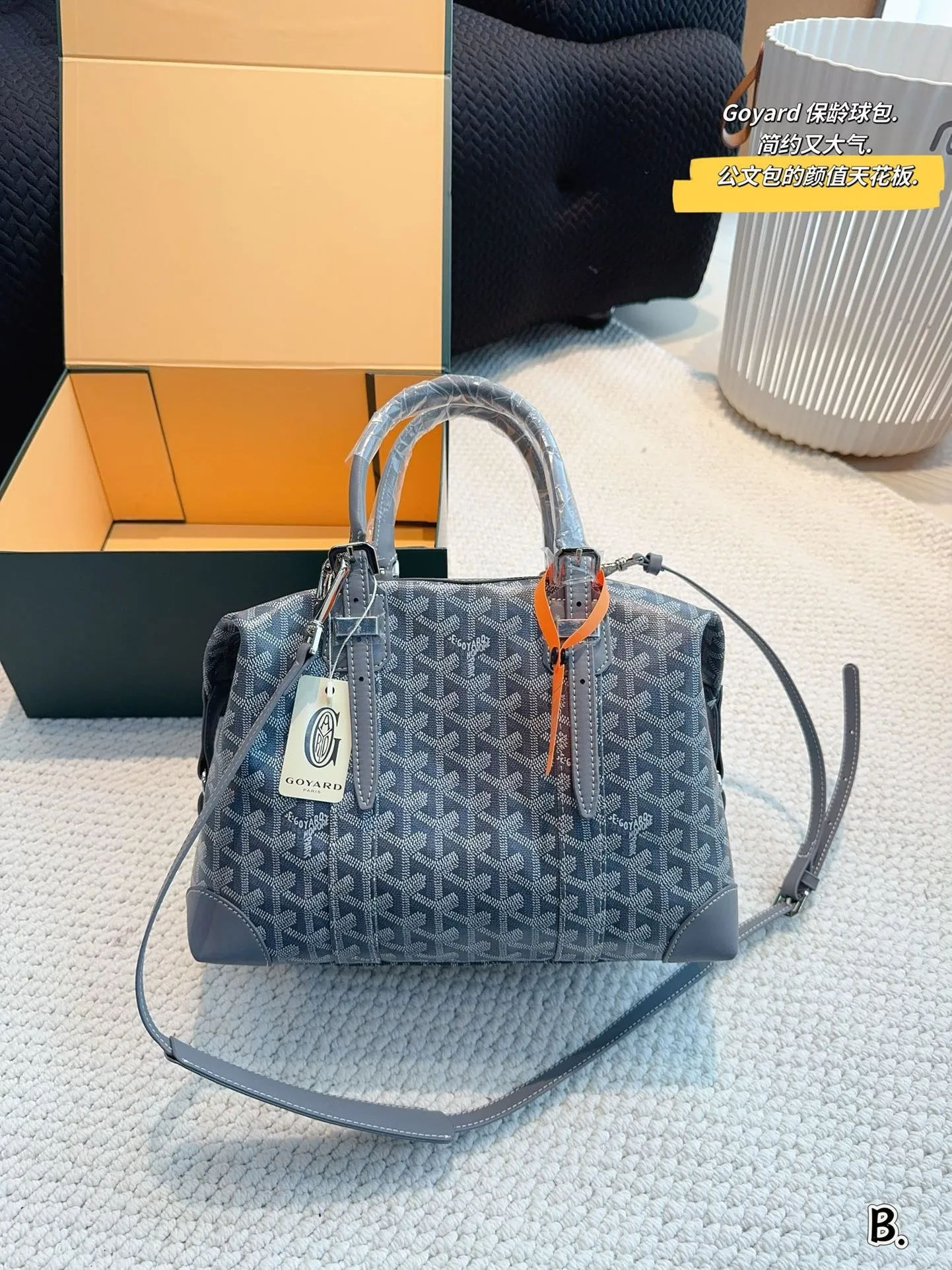 GY039 Bowling Bag / 11.8x5.9x9.4inch